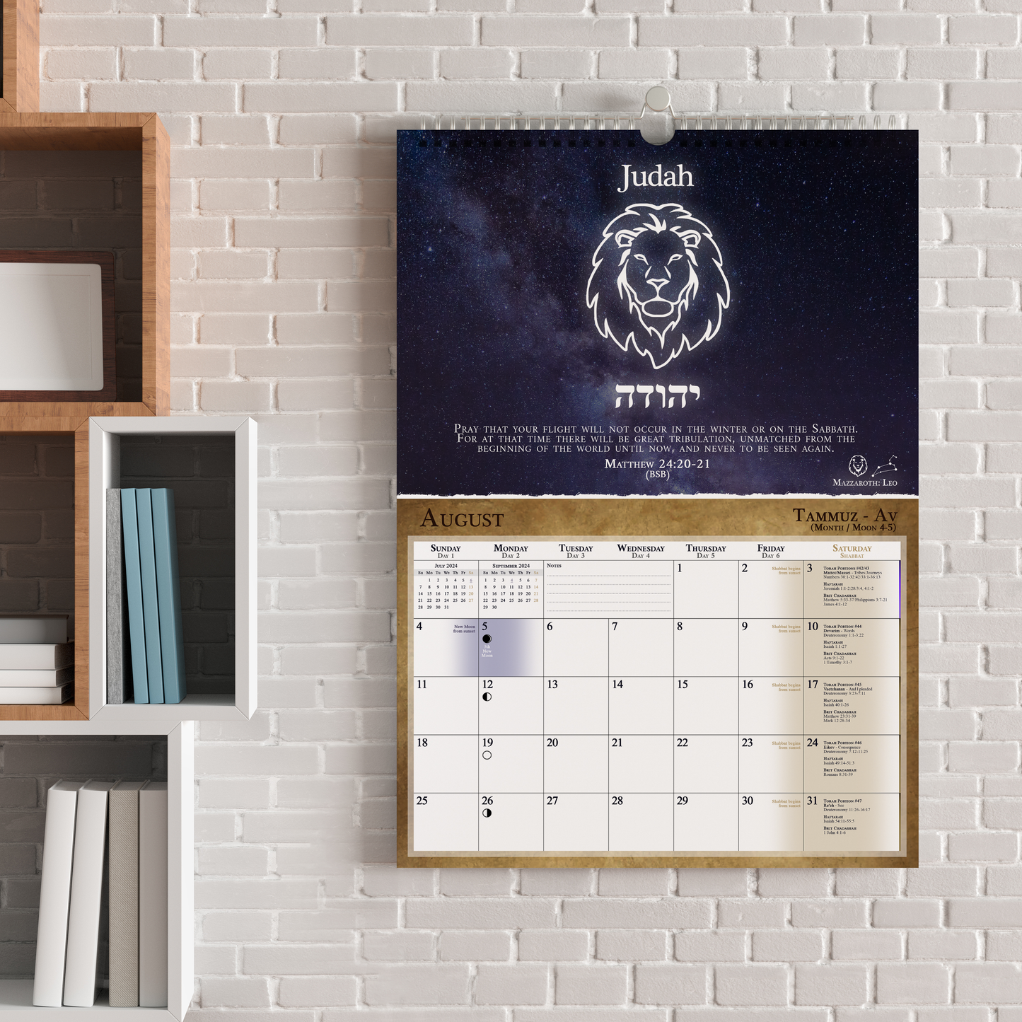 YHWH's Feast Days, New Moon Dates, Shabbat Torah Portion Schedule, Mazzaroth