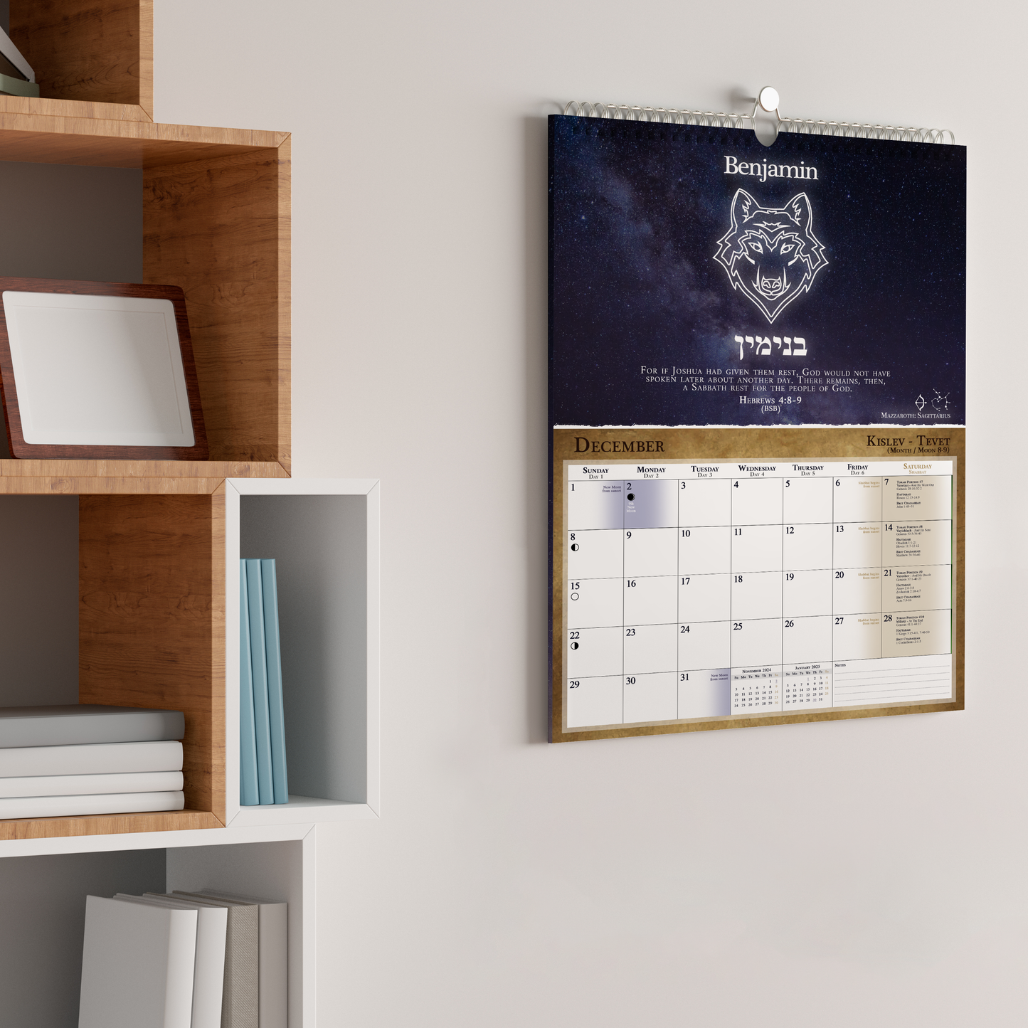 YHWH's Feast Days, New Moon Dates, Shabbat Torah Portion Schedule, Mazzaroth