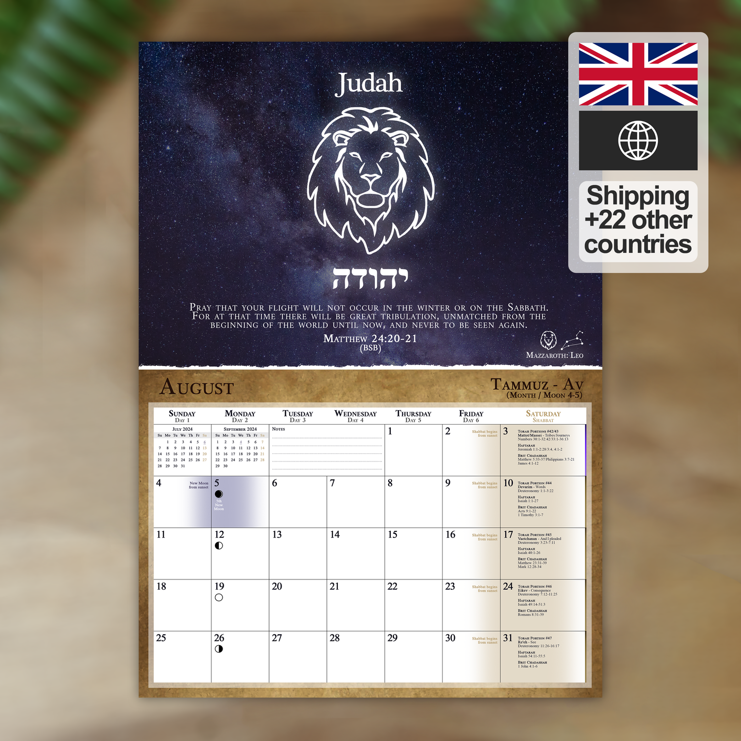 (UK & Other) Biblical Calendar from April 2025 to March 2026 | YHVH's Feast Days, New Moon Dates, Shabbat Torah Portion Schedule, Mazzaroth
