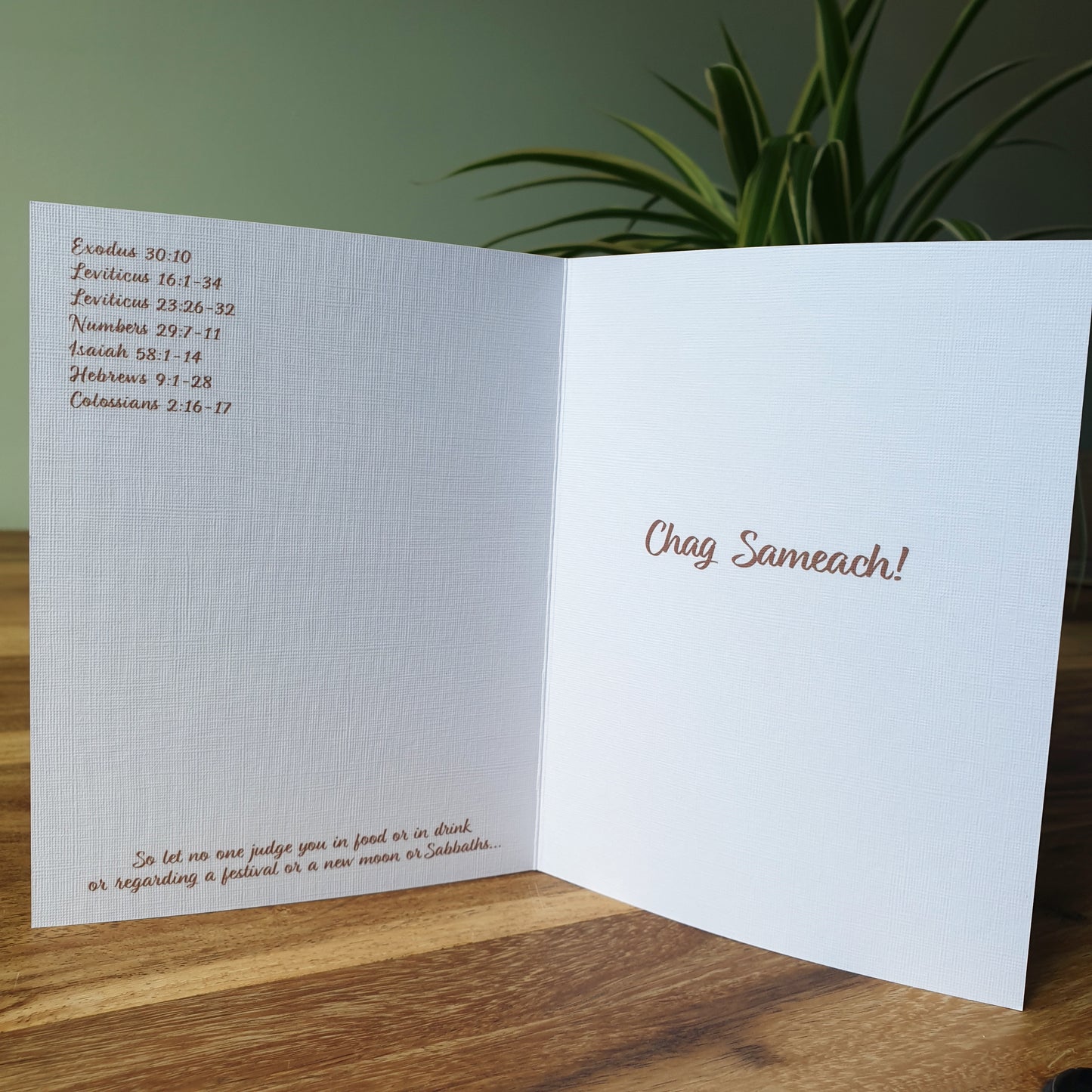 Yom Kippur (Day of Atonement) greeting card.