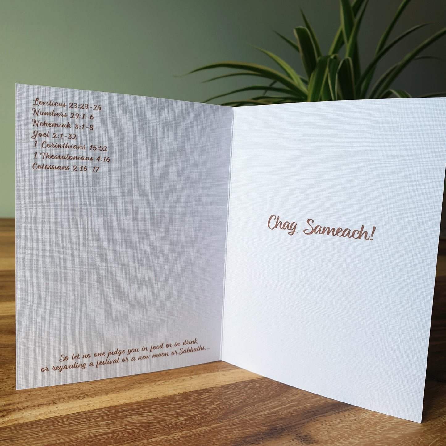 Yom Teruah (Feast of Trumpets) greeting card.