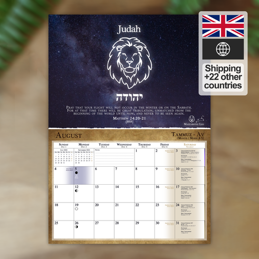 (UK & Other) Biblical Calendar April 2024 - March 2025 | YHVH's Feast Days, New Moon Dates, Shabbat Torah Portion Schedule, Mazzaroth