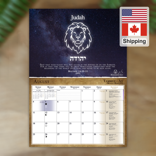 YHWH's Feast Days, New Moon Dates, Shabbat Torah Portion Schedule, Mazzaroth